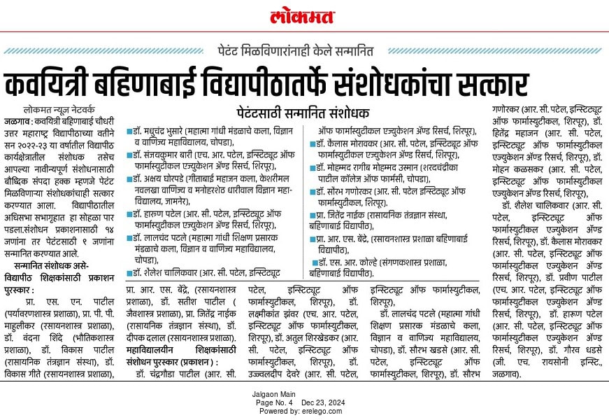 WhatsApp Image 2024-12-23 at 12.33.16 PM