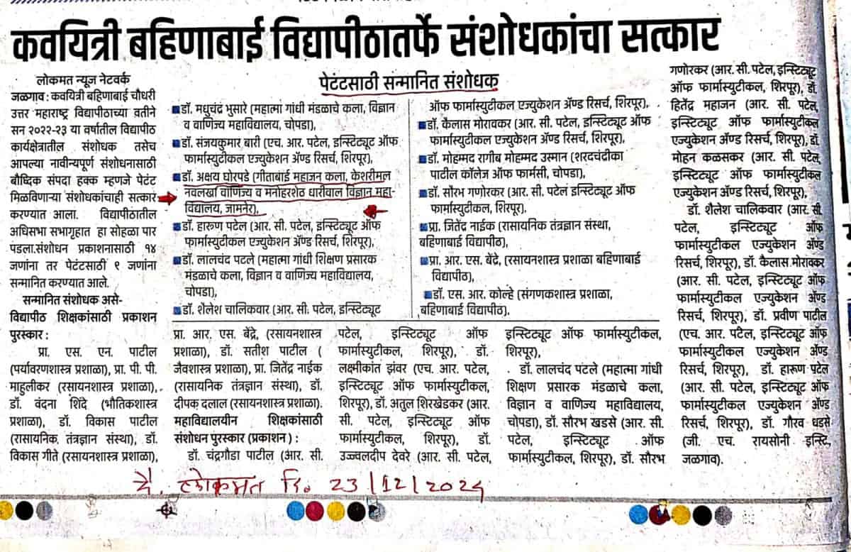 WhatsApp Image 2024-12-23 at 12.40.42 PM